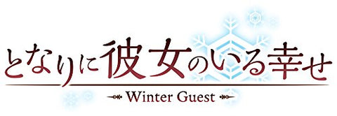 Tonari ni Kanojo no Iru Shiawase: Winter Guest - Limited Edition