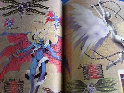 Megami Tensei Junenshi Official 10th Yearbook / Ps, Ss, Windows, Sfc, Gb, Psp, Fc
