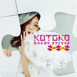 KUCHU PUZZLE / KOTOKO [Limited Edition]
