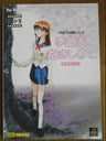 Kisetsu Wo Dakisimete Official Guide Book (The Play Station Books)/ Ps