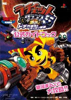 Ratchet & Clank Gekitotsu! Dodeka Ginga No Miri Miri Gundan Official Guide Book