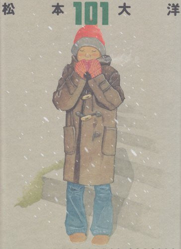 Taiyo Matsumoto "101" Illustration Art Book