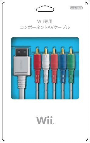 Wii Component AV Cable