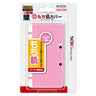 Silicon Cover for Nintendo 3DS (Pink)