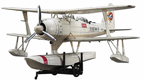 Shidenkai no Maki - Mitsubishi F1M2 Type Zero Observation Seaplane Aircraft Type 11 - 1/48 - Shingetsu no Rua (Hasegawa)