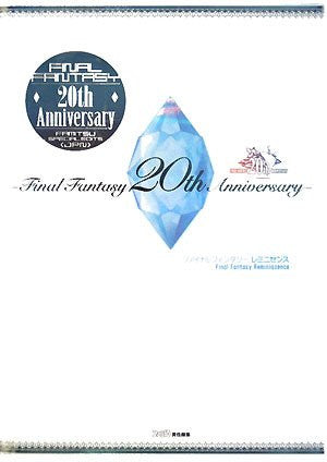 Final Fantasy 20th Anniversary
