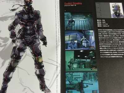 Metal Gear Solid Perfect Guide Book (Konami Official Guide Perfect ) Ps