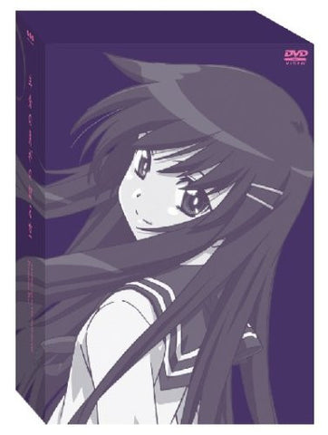 Hanbun No Tsuki Ga Noboru Sora Premium Box [Limited Edition]