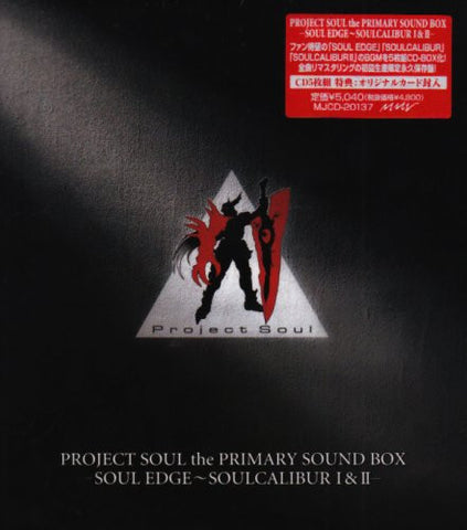 PROJECT SOUL the PRIMARY SOUND BOX -SOUL EDGE ~ SOULCALIBUR I & II-