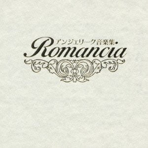 Angelique Music Collection ~Romancia~