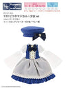 Doll Clothes - Picconeemo Costume - Magical☆Shoujo - 1/12 - Blue (Azone)