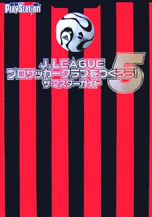 J.League Pro Soccer Club O Tsukuro! 5: The Master Guide