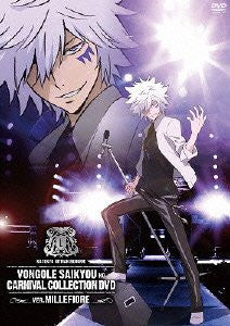 Kateikyoushi Hitman Reborn! Vongole Saikyou No Carnival Collection DVD Ver. Millefiore