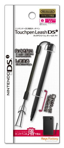 Touch Pen Leash DSi (Black)