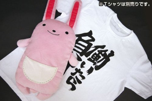 iDOLM@STER Cinderella Girls - Anzu's Rabbit Plushie (Cospa) - Solaris Japan