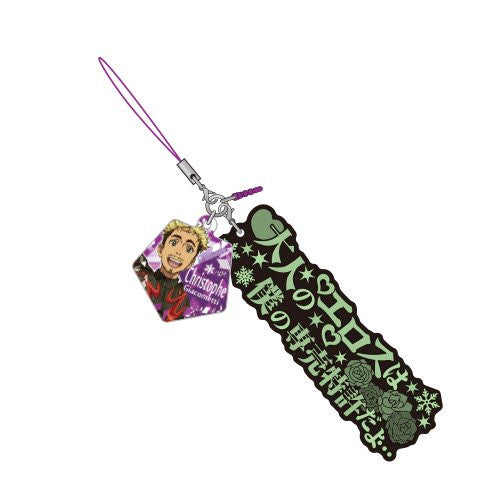 Yuri!!! on Ice - Christophe Giacometti - Dialogue Strap - Earphone Jack Accessory - Rubber Strap - Strap