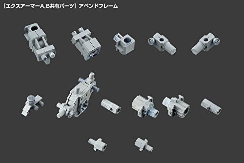 M.S.G - M.S.G. Mecha Supply - MJ08 - EX Armor B (Kotobukiya)