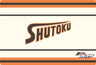 Kuroko no Basket - Large Format Mousepad - Mousepad - Shuutoku (Broccoli)