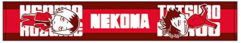 Haikyuu!! - Kozume Kenma - Kuroo Tetsurou - Muffler Towel - Towel (Broccoli)