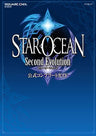 Star Ocean: Second Evolution Official Complete Guide