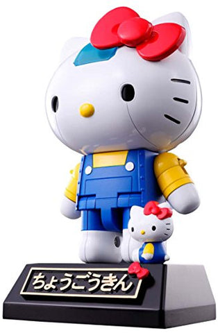 Hello Kitty - Chogokin (Bandai)