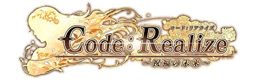 Code:Realize Shukufuku no Mirai [Limited Edition]