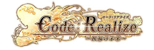 Code:Realize Shukufuku no Mirai