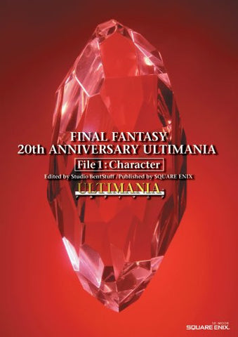 Final Fantasy 20th Anniversary Ultimania File 1: Character