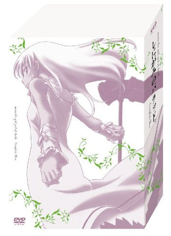 Kyojin no Hoshi Complete Box Vol.2 - Solaris Japan