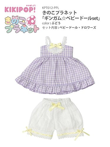 Doll Clothes - KIKIPOP! - Kinoko Planet - Gingham☆Baby Doll Set - Grape (Azone)