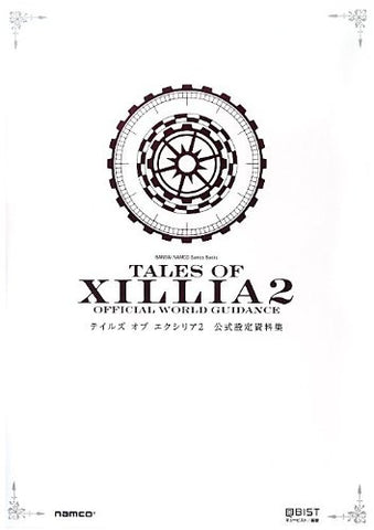Tales Of Xillia 2   Official World Guidance