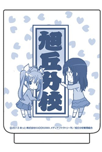 Non Non Biyori - Miyauchi Renge - Ichijou Hotaru - Tea Cup (Cospa ...