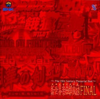 Shinsekai Gakkyoku Zatsugidan Final ~The 20th Century Memorial Best~