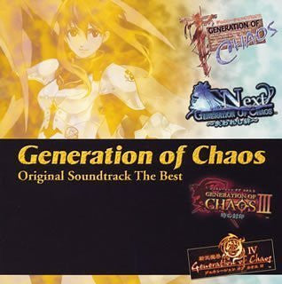 Generation of Chaos Original Soundtrack The Best
