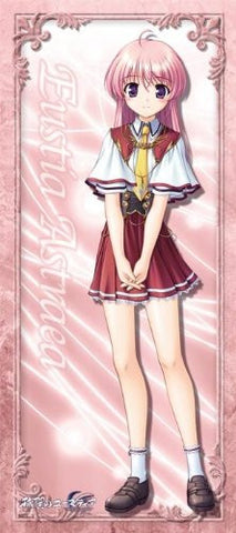Aiyoku no Eustia - Eustia Astraea - Towel (Broccoli)