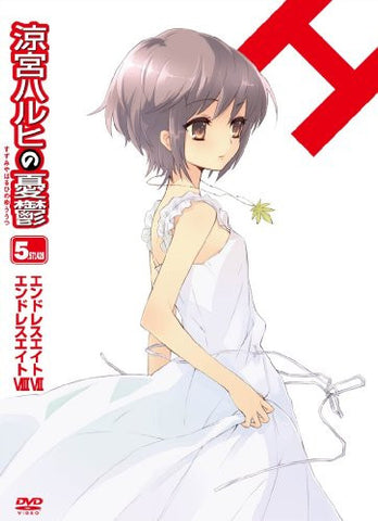 The Melancholy Of Haruhi Suzumiya 5.571428 Vol.5 [Limited Edition]