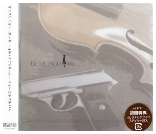 GUNSLINGER GIRL -IL TEATRINO- VOCAL ALBUM