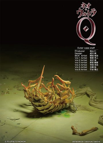 Neo Ultra Q Vol.6