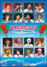 Live Video Neo Romance Live 2008 Summer