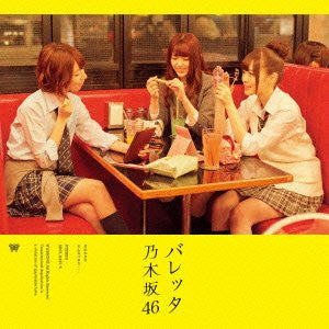 Barrette / Nogizaka46 [Limited Edition]