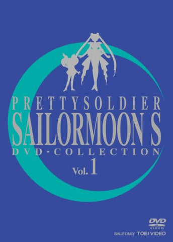Bishojo Senshi Sailor Moon S DVD Collection Vol.1 [Limited Pressing]