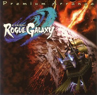 ROGUE GALAXY Premium Arrange