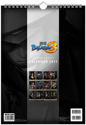 Sengoku Basara 3 - Wall Calendar - 2011 (I's Entertainment)