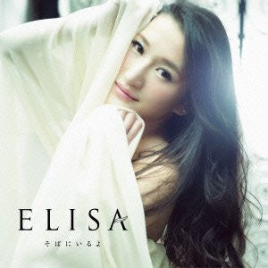 Soba ni Iru yo / ELISA [Limited Edition]