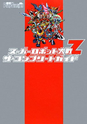 Super Robot Taisen Z The Complete Guide