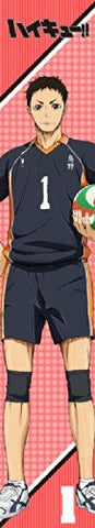 Haikyuu!! - Sawamura Daichi - MofuMofu Scarf Towel - Towel (ACG)