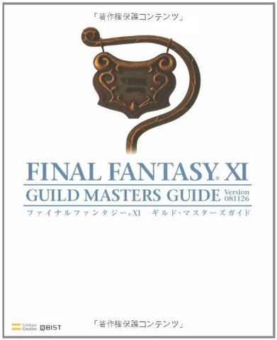 Final Fantasy Xi Guild Master Guide Ver. 081126 The Play Station2 Books