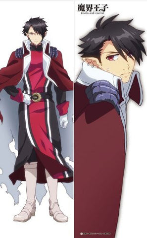 Makai Ouji devils and realist - Dantalion - Dakimakura Cover (ANIMAX)