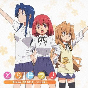 Toradora! Drama CD SP.2 ~Soft no Hoshi~