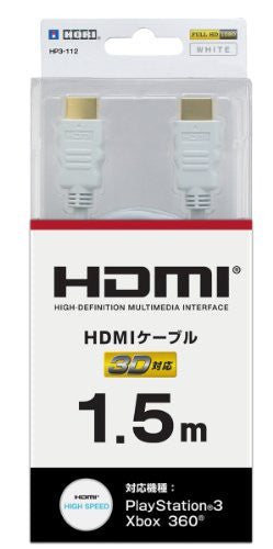 HDMI Cable 1.5M (White)
